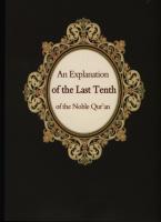 An Explanation of the last Tenth of the Noble Qur'an By English language .pdf