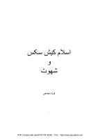 اسلام کیش سکس و شهوت.pdf