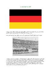 آلمان چرا جهان.docx